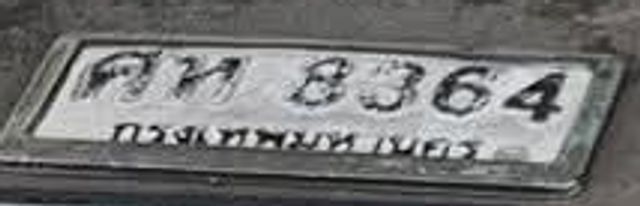 ศห 8364
