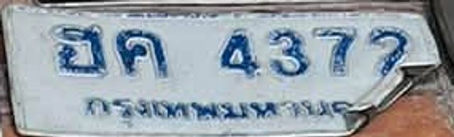 อค 4372