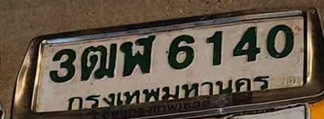 3ฒฬ 6140