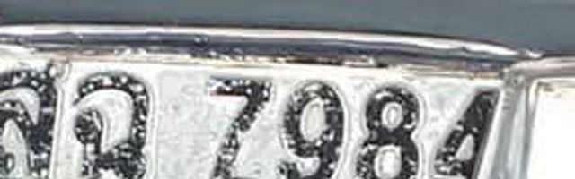 สฉ 7984