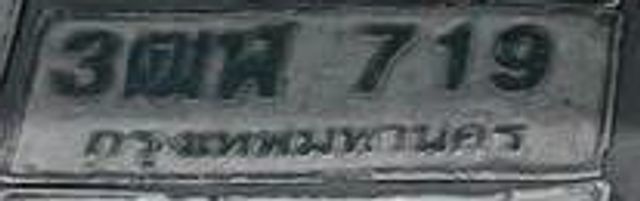 3ณท 719