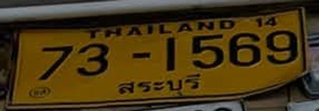 731569