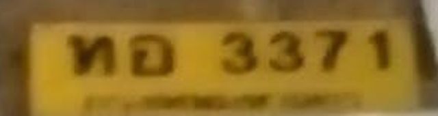 หอ 3371
