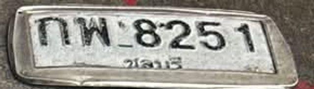 กพ 8251