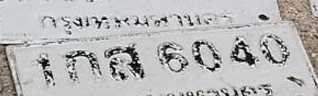 1กส 6040