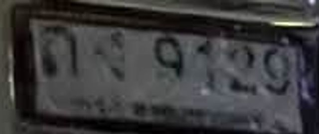 ถง 9129