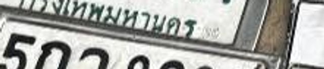 5กว 8280