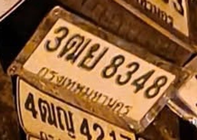 3ฌย 8348