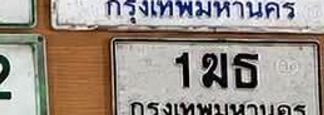 1ฆธ