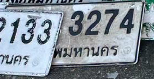 21333274