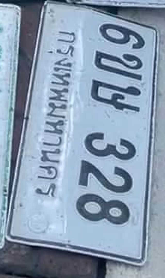 6ขษ 328