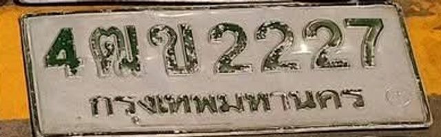 4ฌข 2227