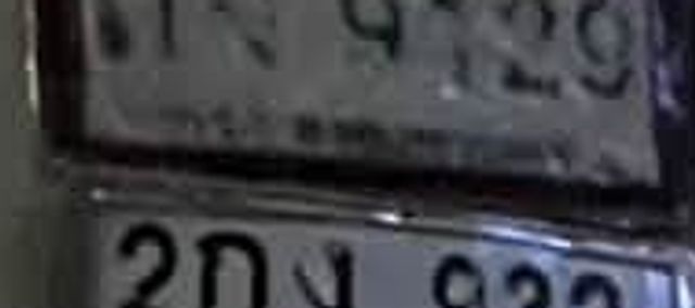 กจ 9129