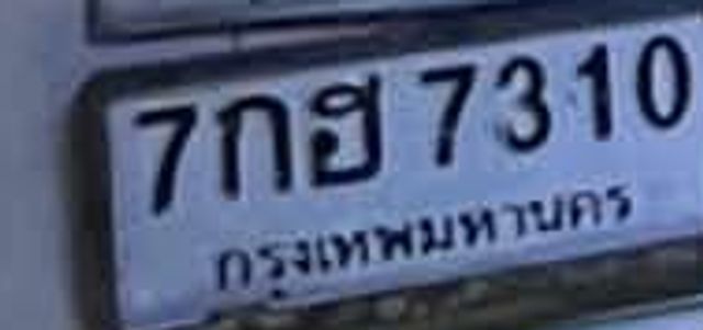 น 2306