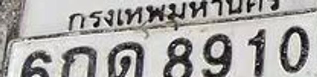 6ขฌ 6405