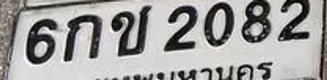 6กถ 8910