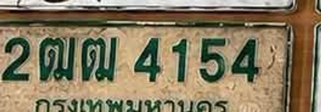 2ฒฒ 4154