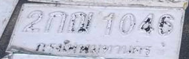 2กถ 1046
