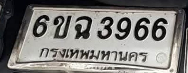 6ขฉ 3966