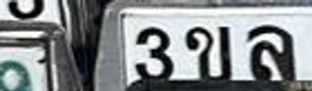 3ขล 5208