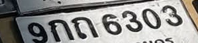 4ฒข 1420