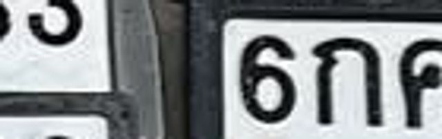 6กศ 4368