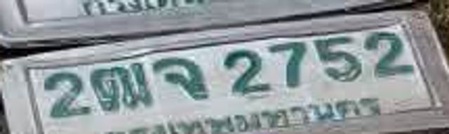 2ฒจ 2752