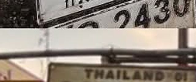 2ขภ 7736