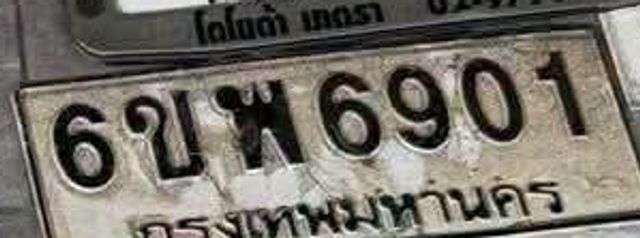6ขผ 6901