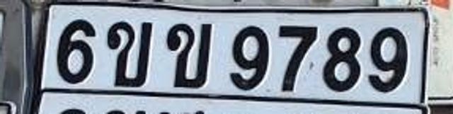 6ขข 9789