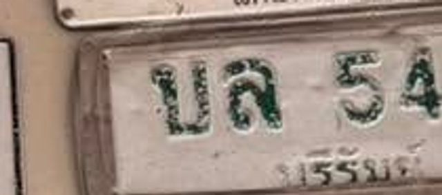 บล 5413