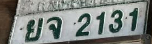 3ฒถ 4818