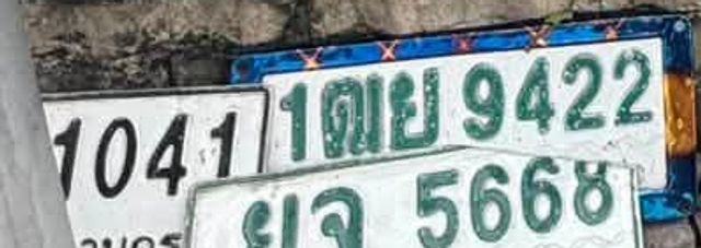 1กข 9422