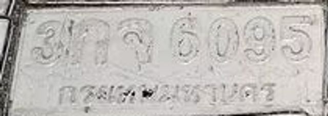 3กจ 6095
