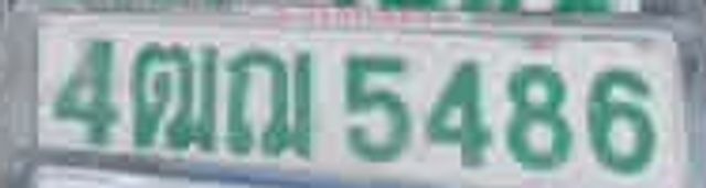 4ฌณ 5486