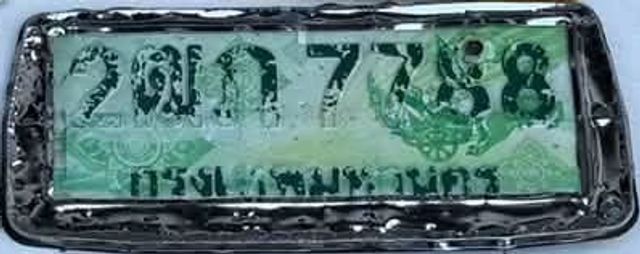 2ฒก 7758