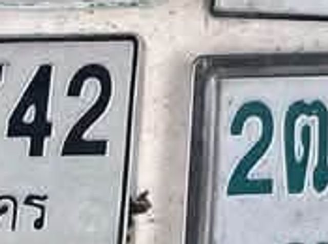 6ขก 6742