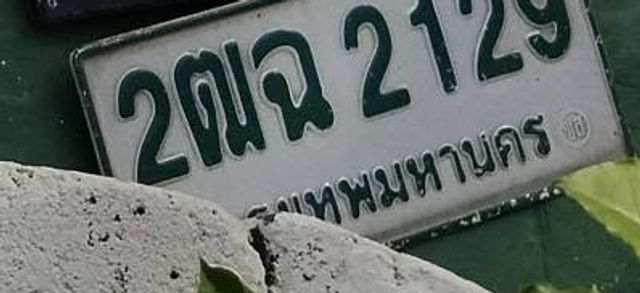 2ฌฉ 2129