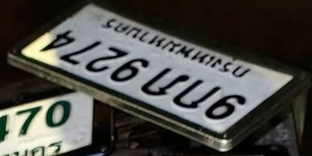 6กน 4276
