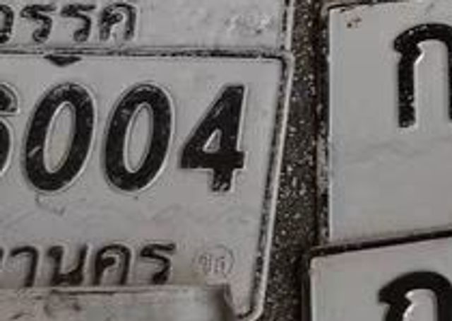 กข 5004