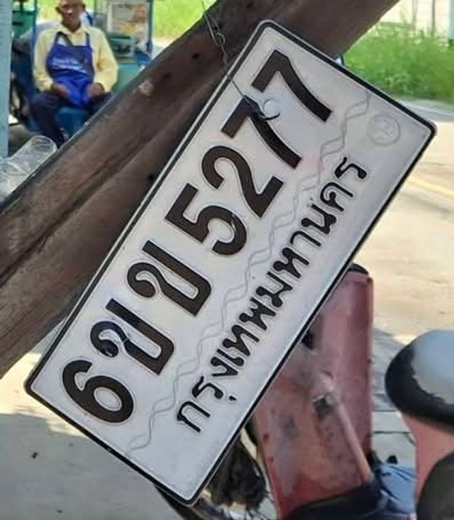 6ขข 5277