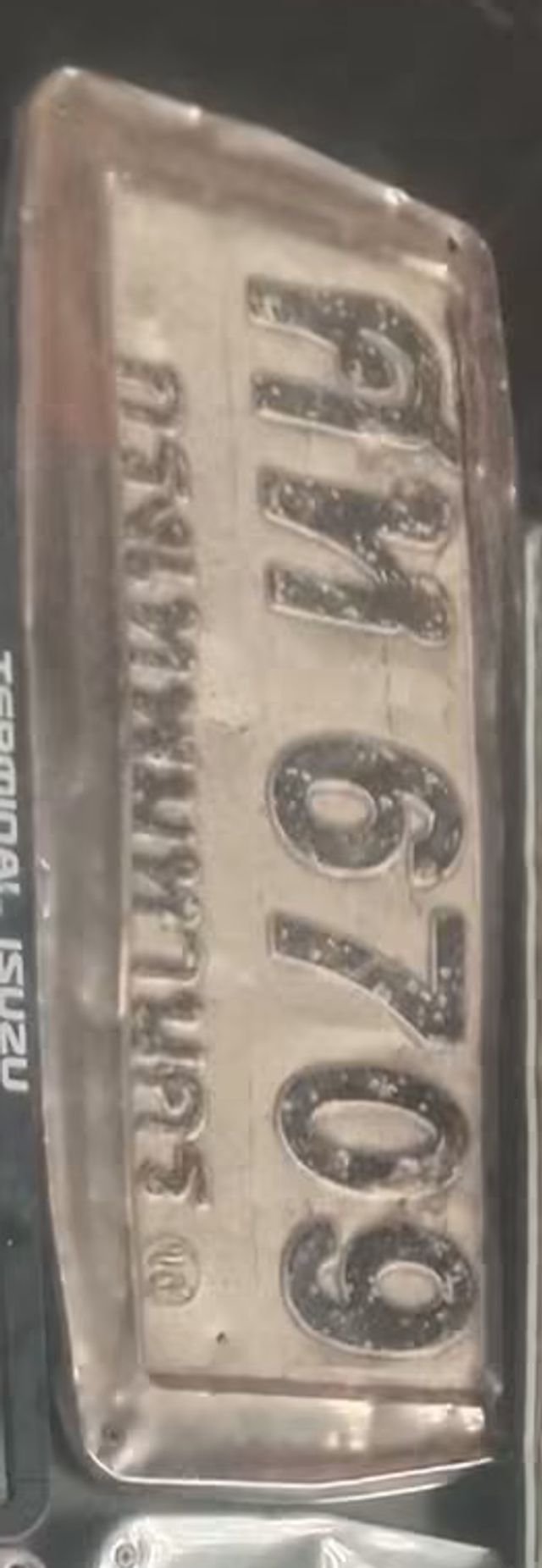 ศห 6709