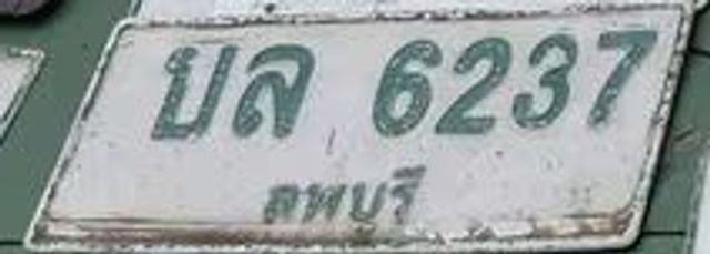 บส 6237