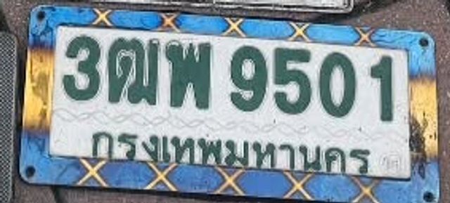 3ฌพ 9501