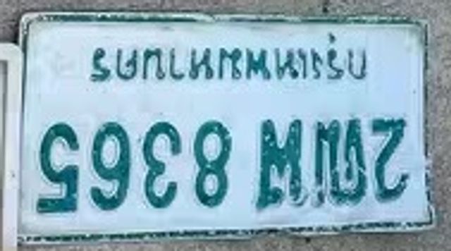 2กพ 8365