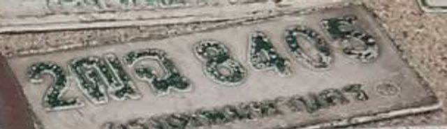 2ฌฉ 8405