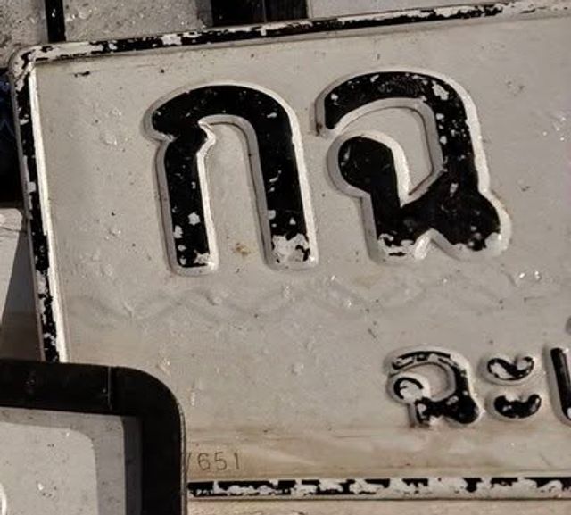 กจ