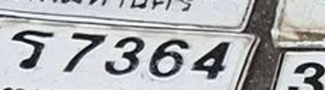 6ขร 7364