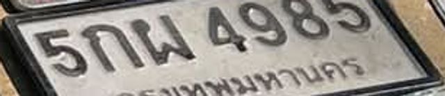 3ฒฌ 1294