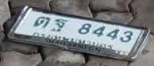 ตฐ 8443